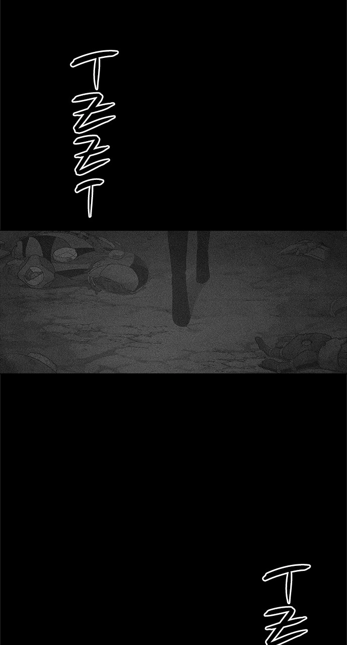 Housekeeper Chapter 21 Page 63