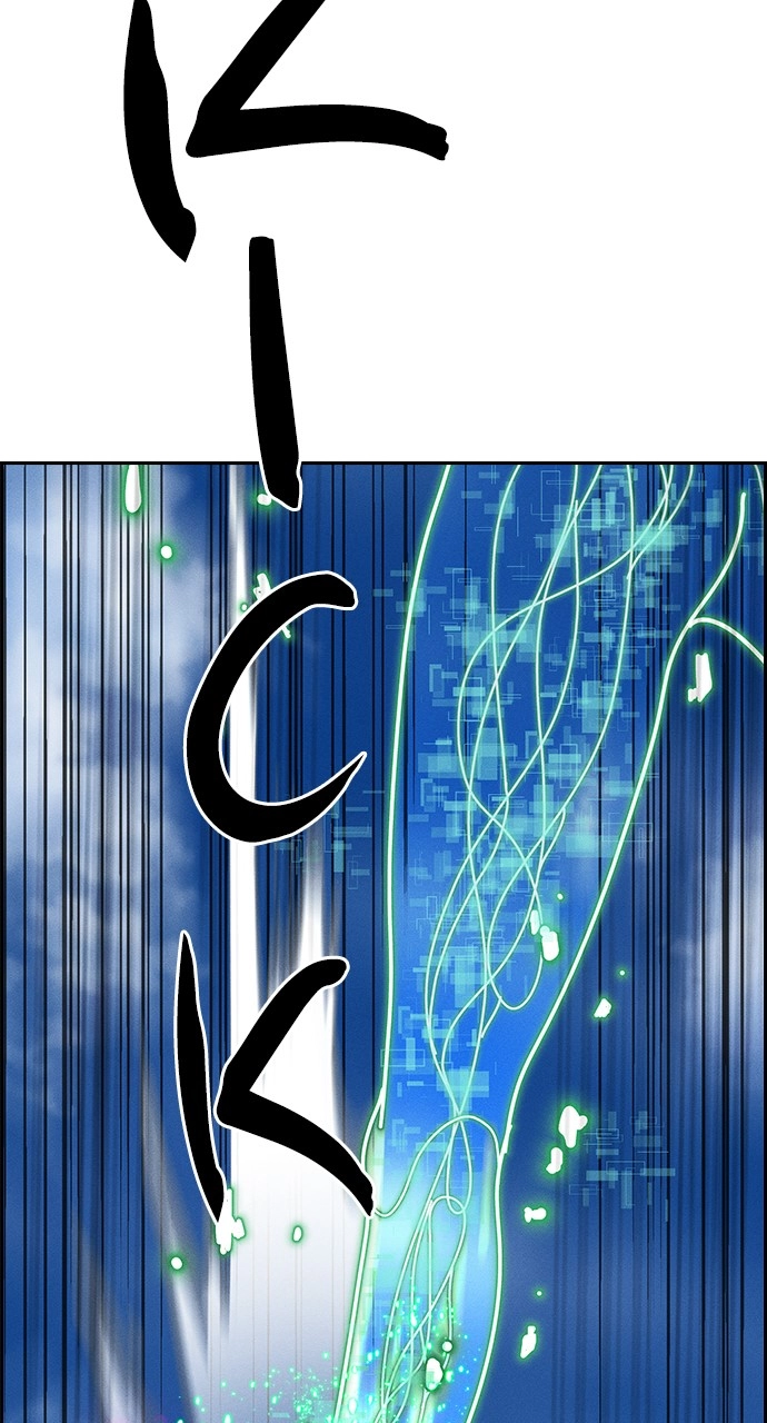 Housekeeper Chapter 121 Page 21