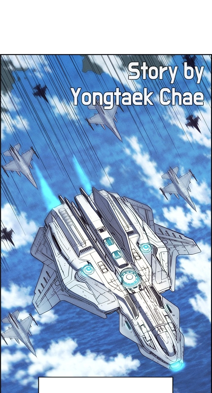 Housekeeper Chapter 140 Page 116