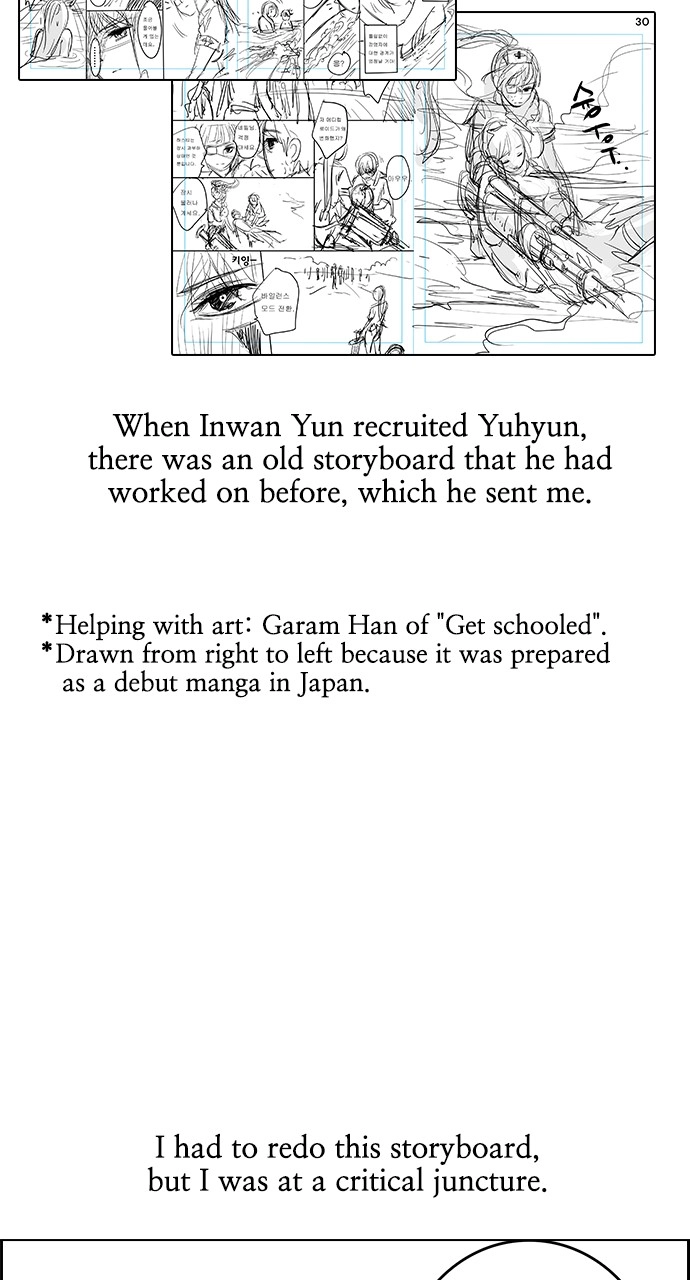 Housekeeper Chapter 141 Page 7