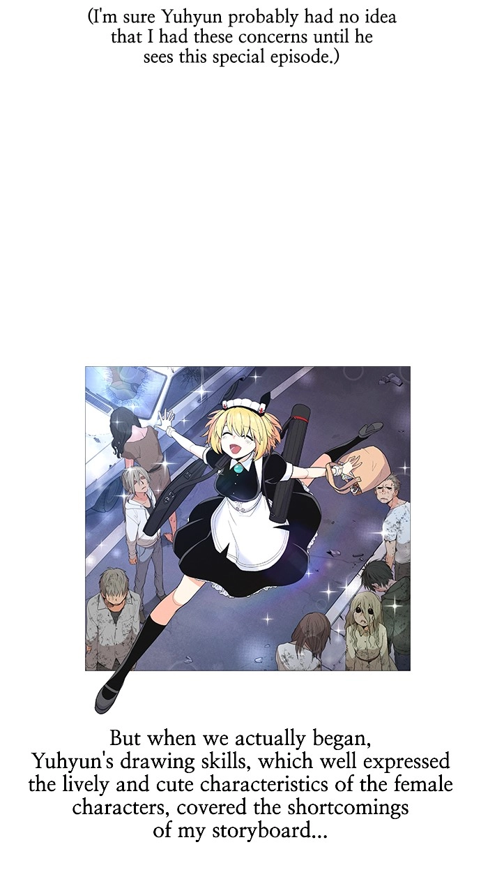 Housekeeper Chapter 141 Page 17