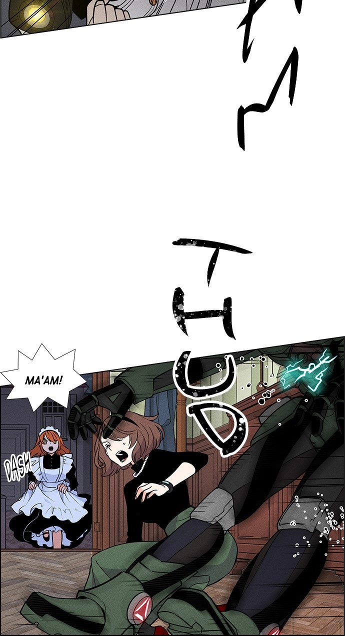 Housekeeper Chapter 49 Page 22