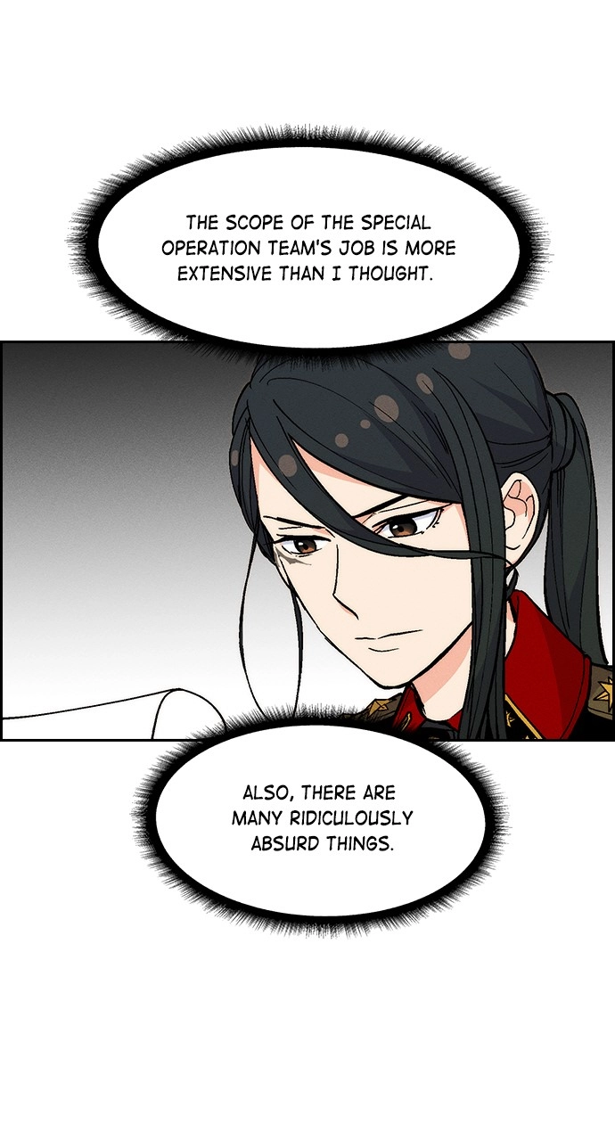 Housekeeper Chapter 98 Page 7
