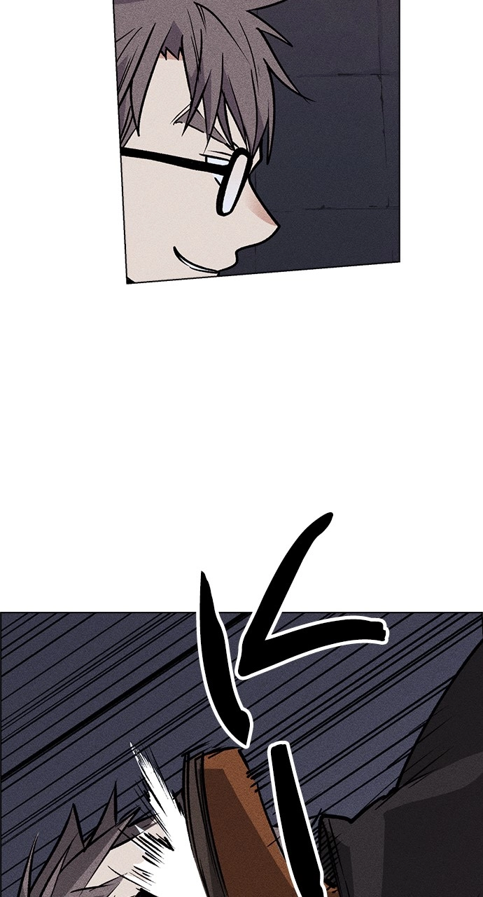 Housekeeper Chapter 48 Page 64