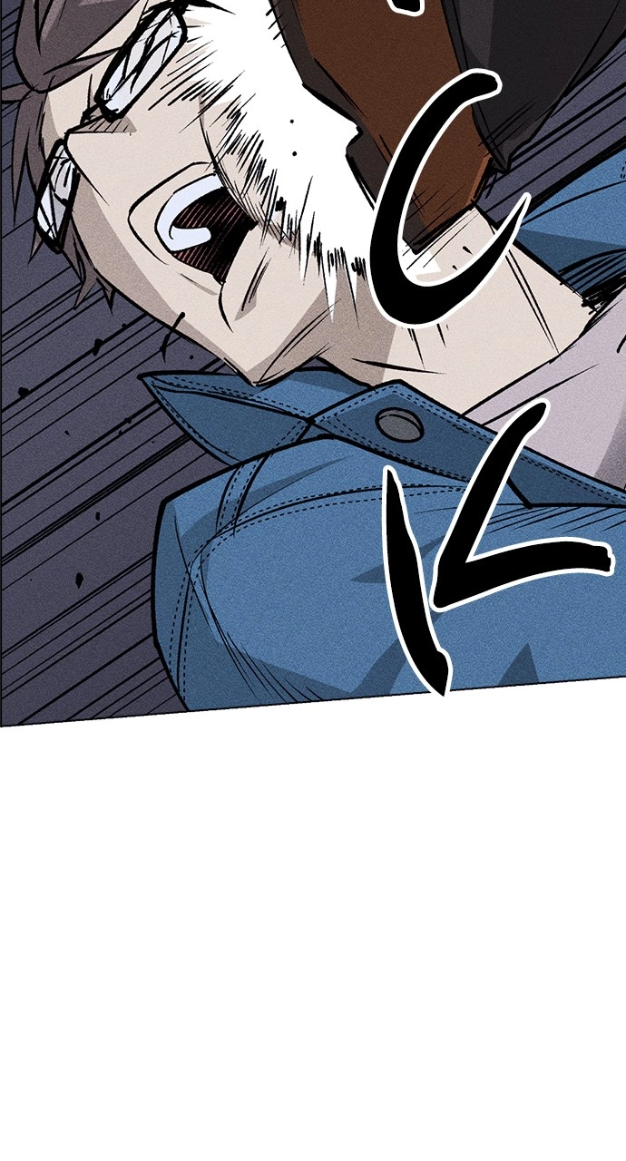 Housekeeper Chapter 48 Page 65