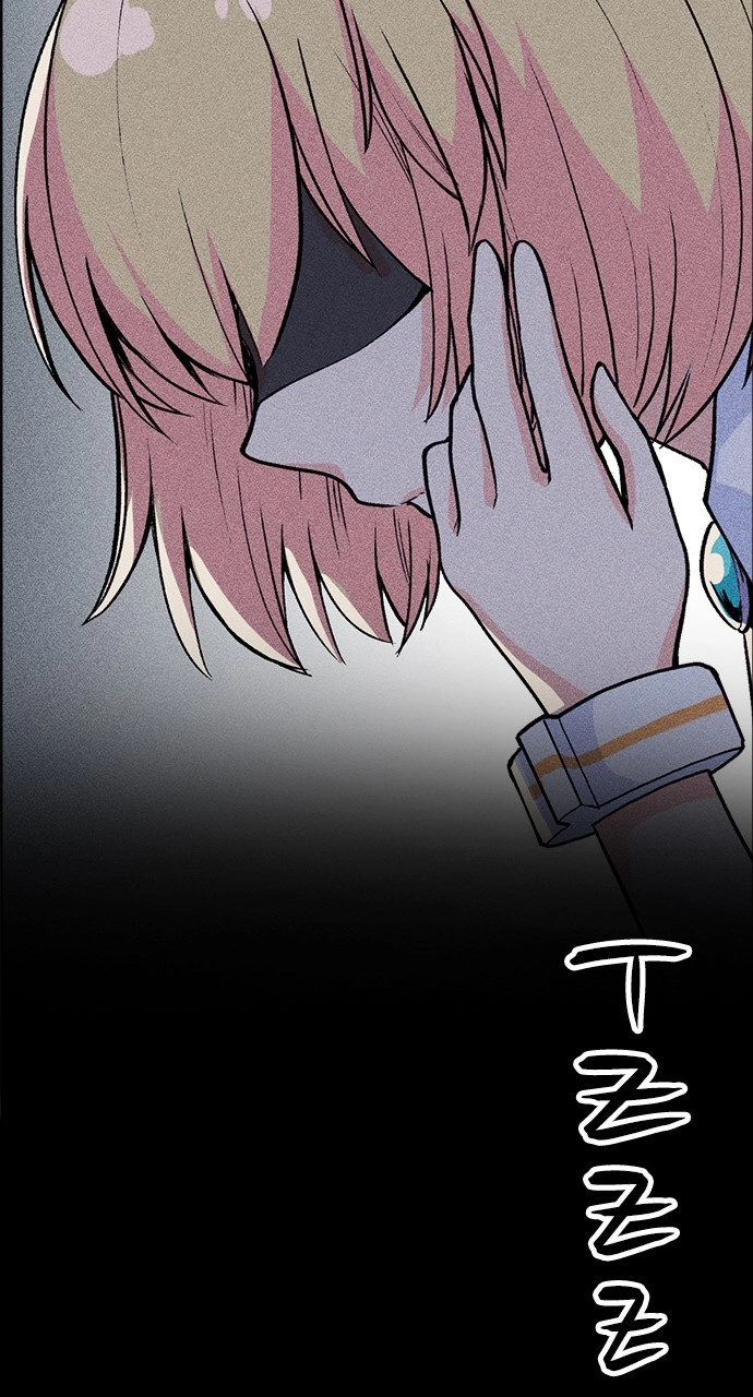 Housekeeper Chapter 2 Page 63