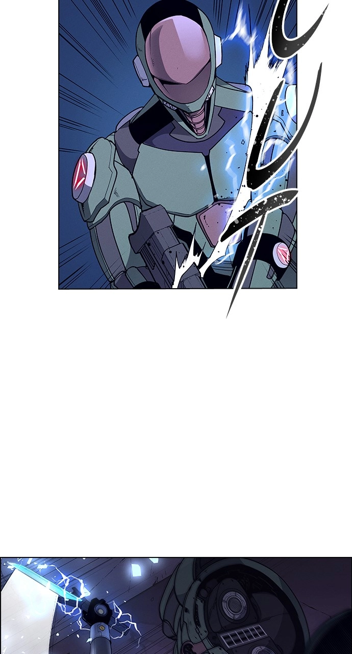 Housekeeper Chapter 70 Page 19