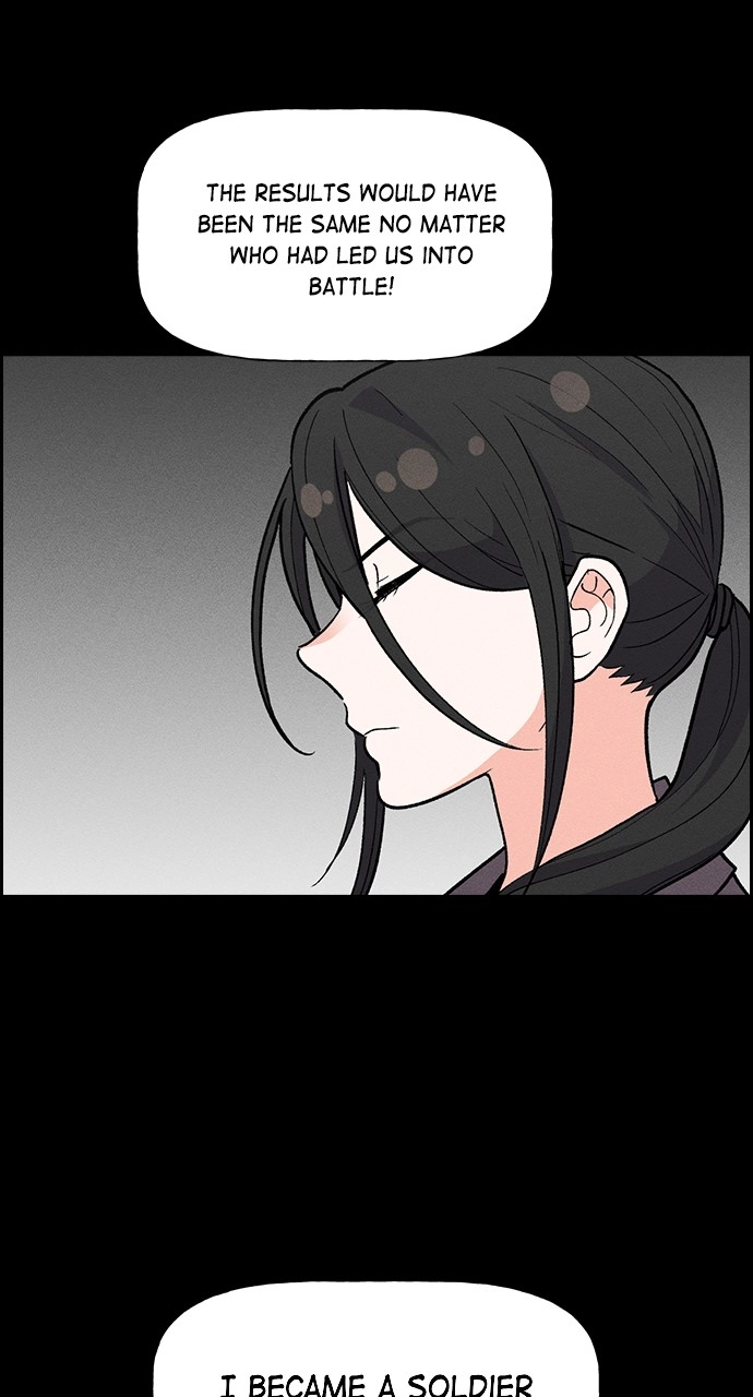 Housekeeper Chapter 81 Page 8