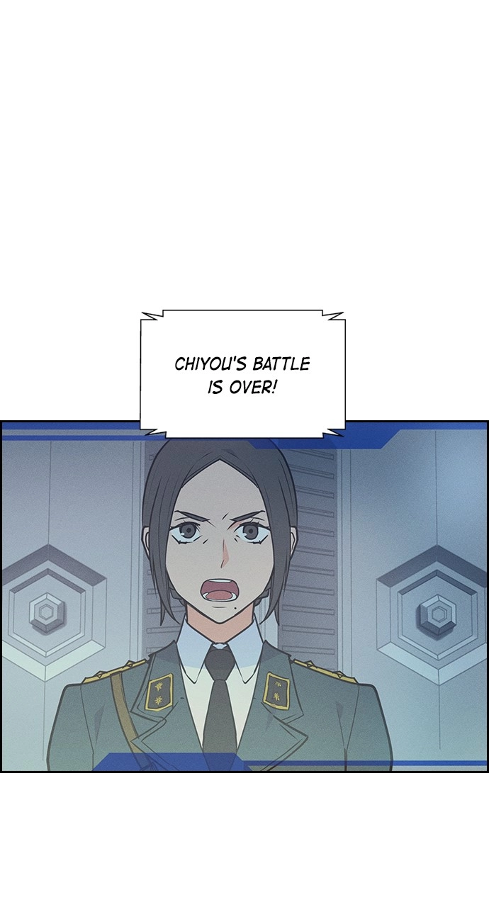 Housekeeper Chapter 134 Page 8