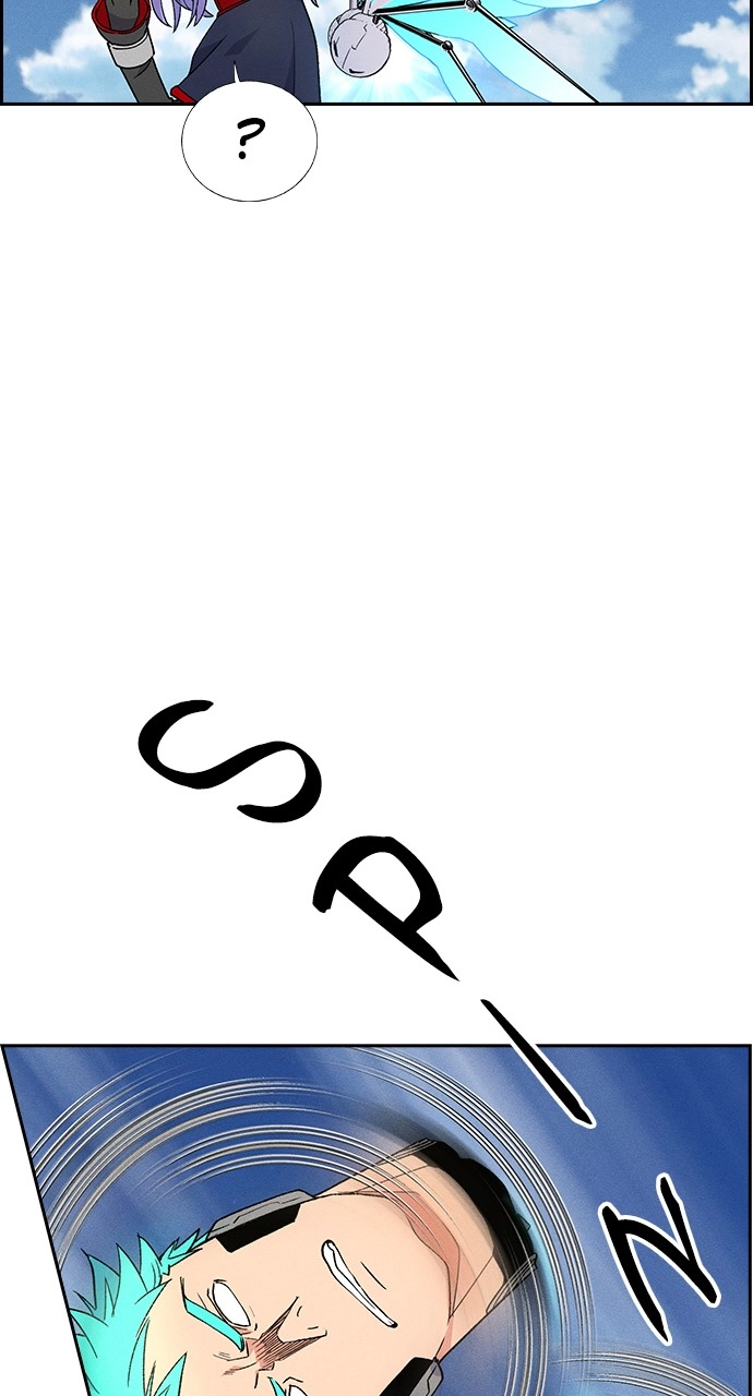 Housekeeper Chapter 86 Page 20