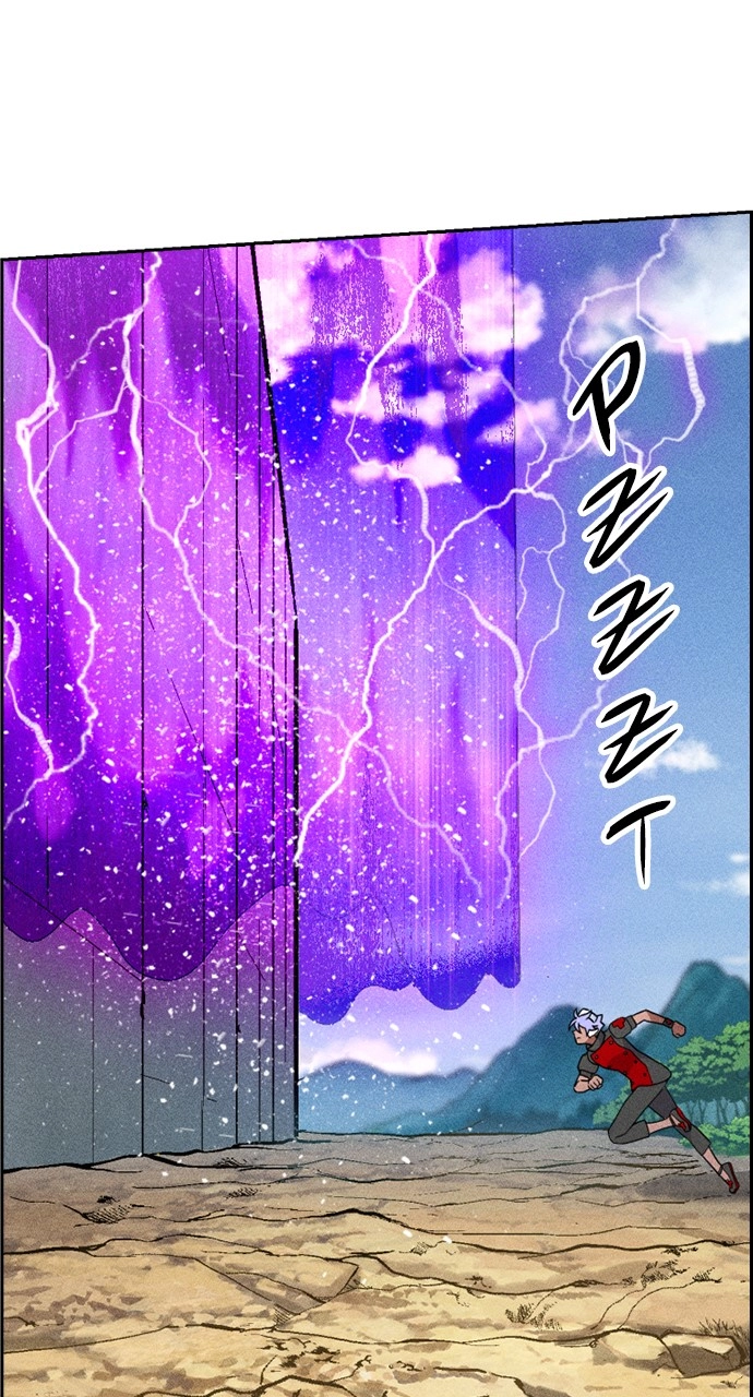 Housekeeper Chapter 86 Page 41