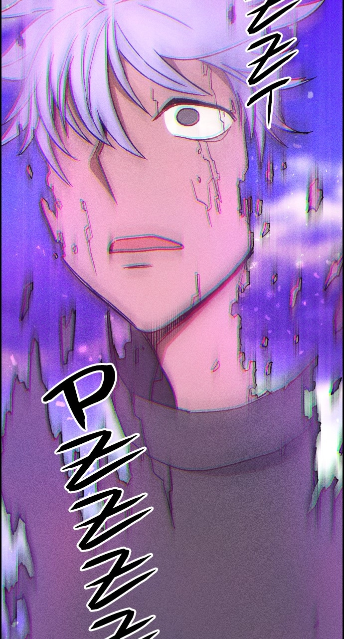 Housekeeper Chapter 86 Page 45