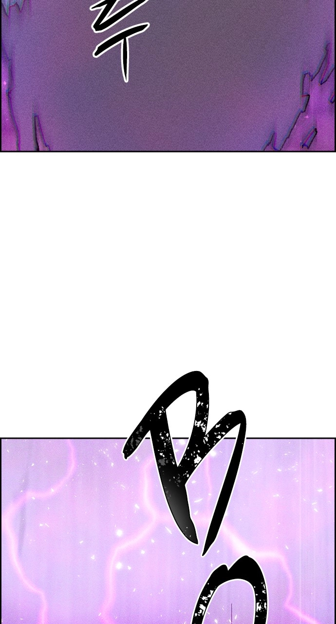 Housekeeper Chapter 86 Page 46