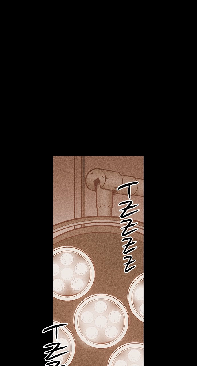 Housekeeper Chapter 6 Page 77