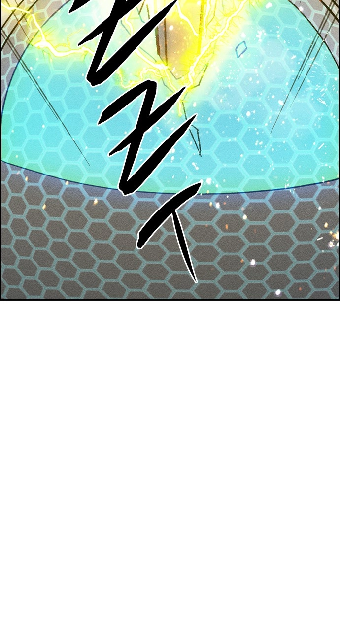 Housekeeper Chapter 126 Page 79