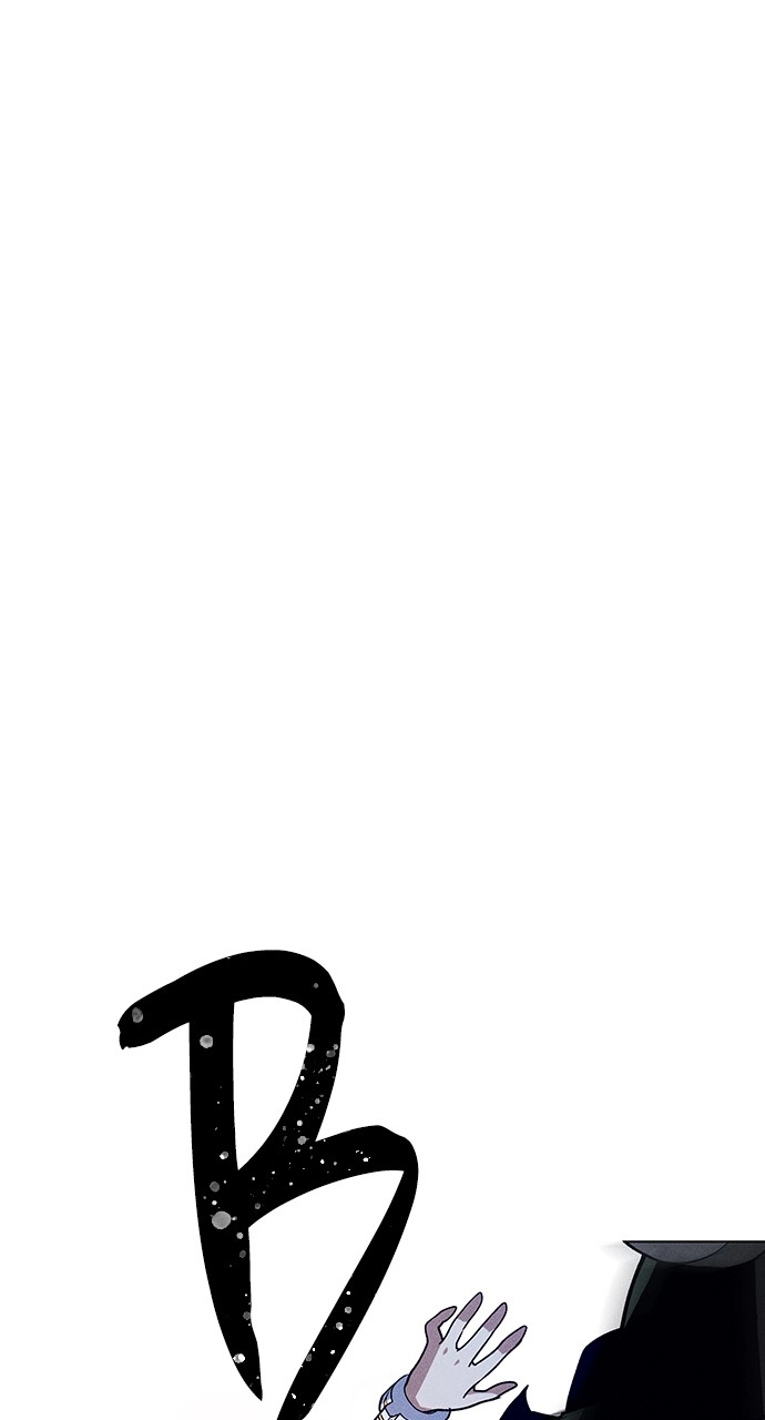 Housekeeper Chapter 52 Page 15