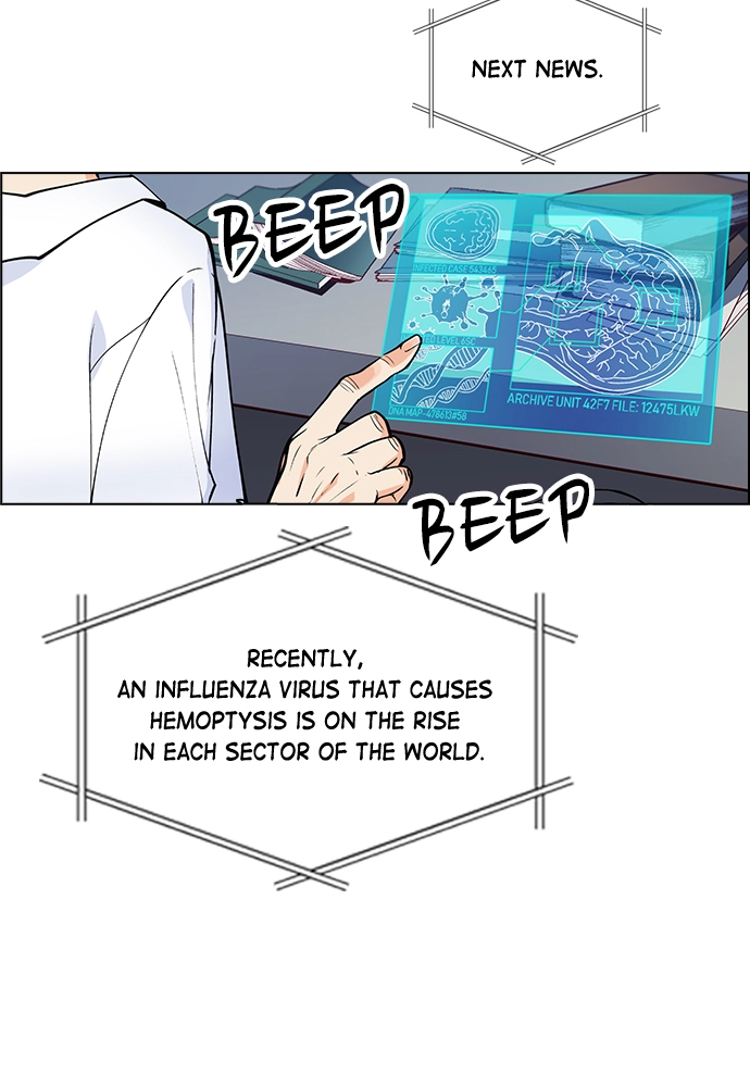 Housekeeper Chapter 1 Page 27