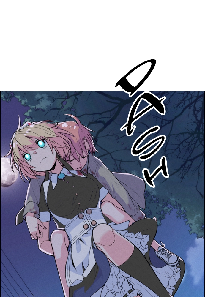 Housekeeper Chapter 1 Page 164