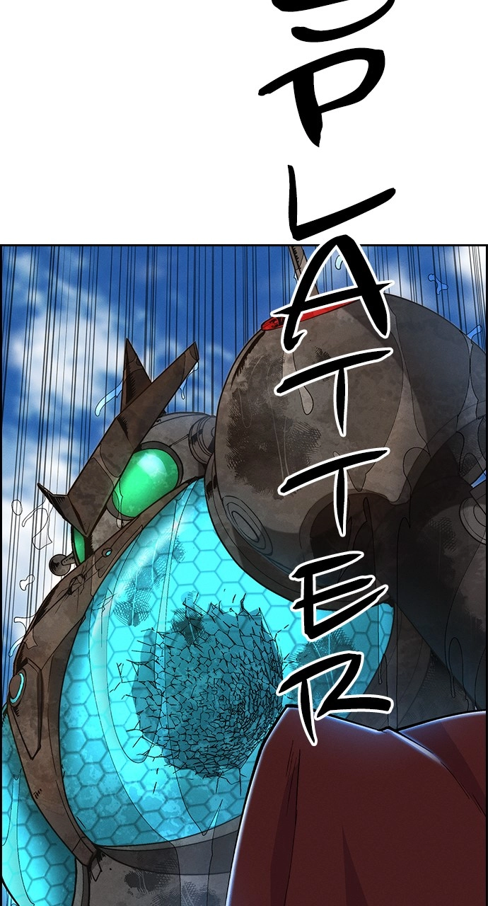 Housekeeper Chapter 97 Page 74