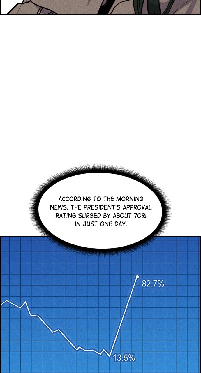 Housekeeper Chapter 116 Page 46