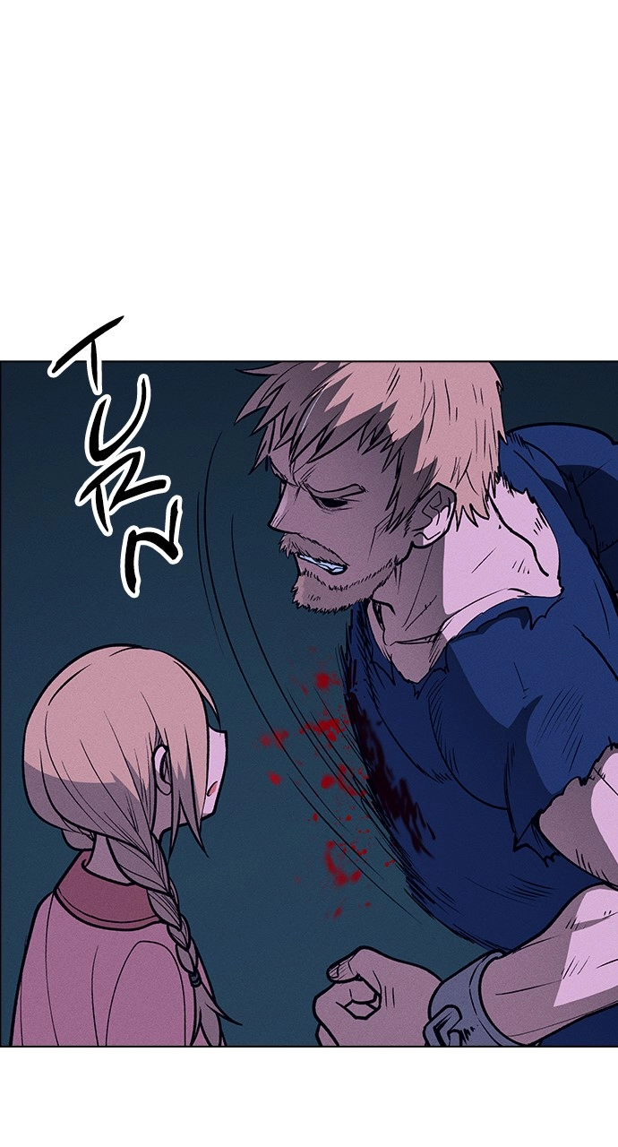 Housekeeper Chapter 64 Page 31