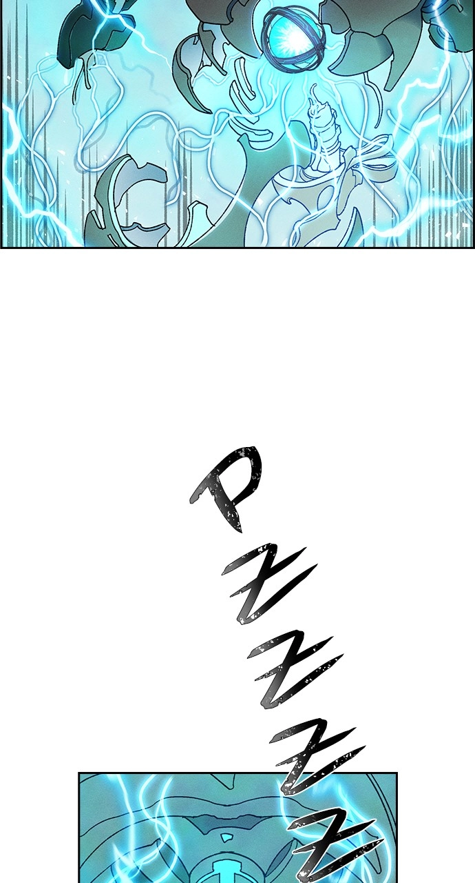 Housekeeper Chapter 85 Page 5
