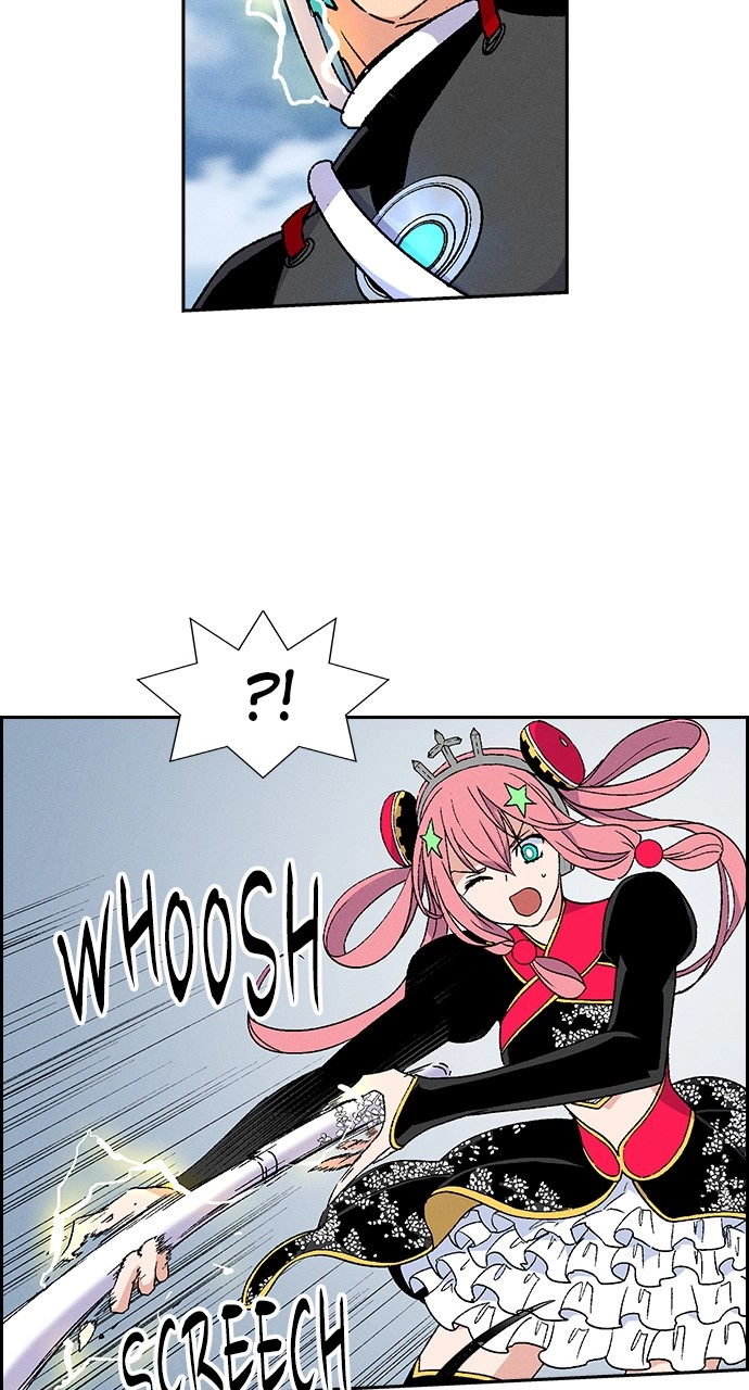 Housekeeper Chapter 85 Page 33