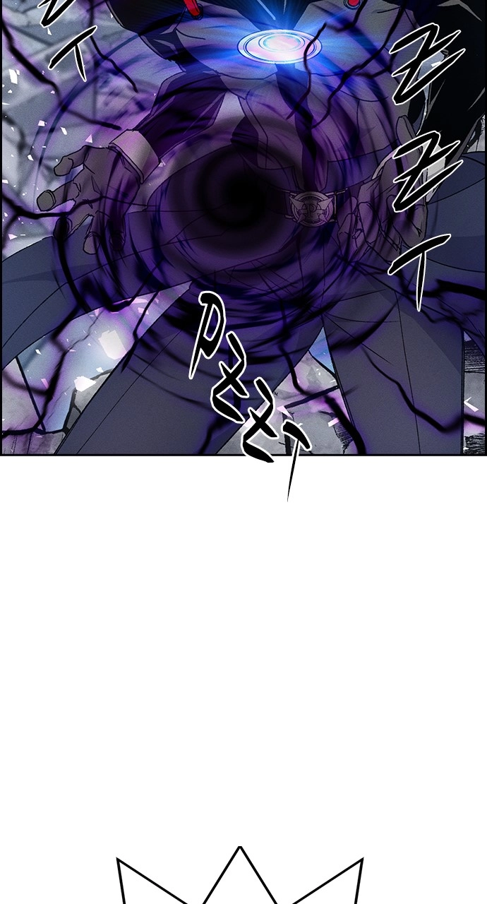 Housekeeper Chapter 85 Page 67