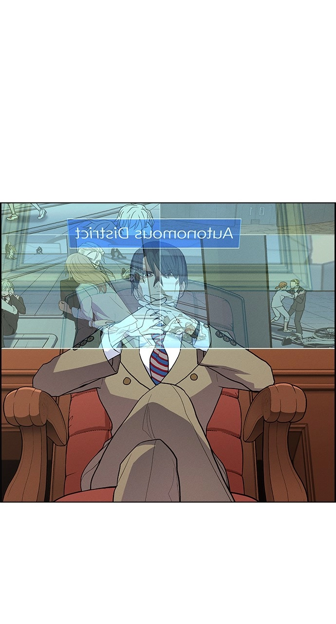 Housekeeper Chapter 80 Page 43