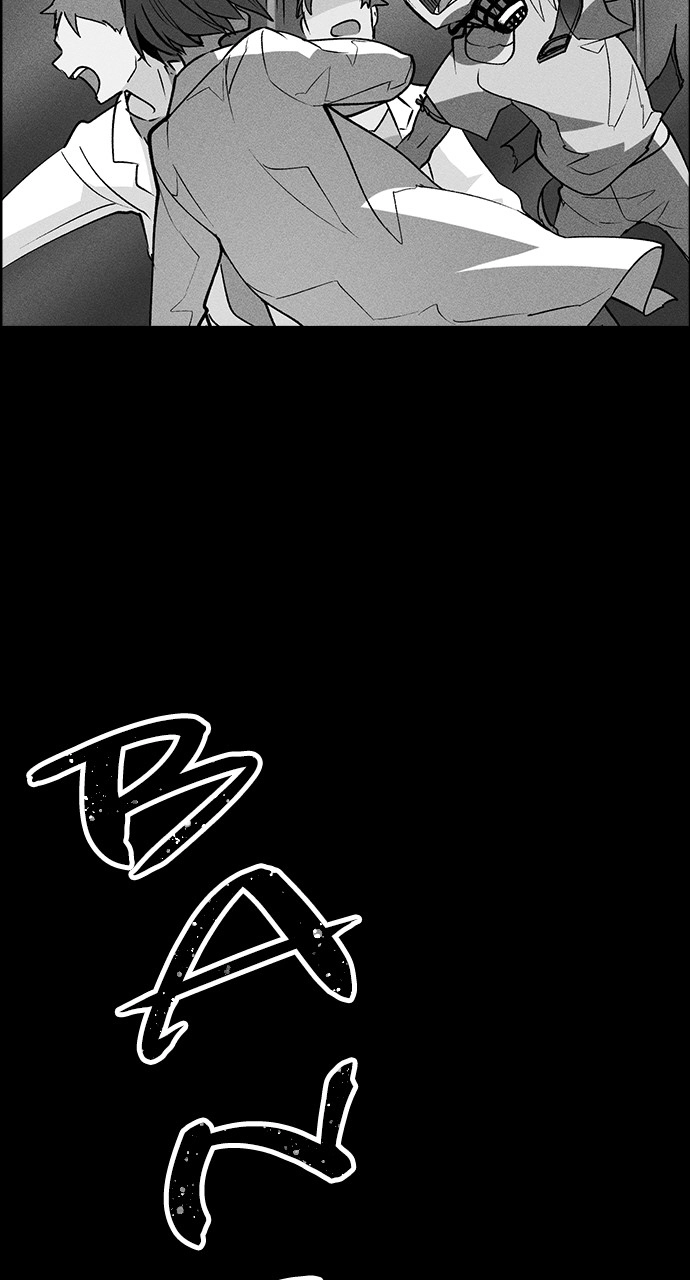 Housekeeper Chapter 42 Page 15