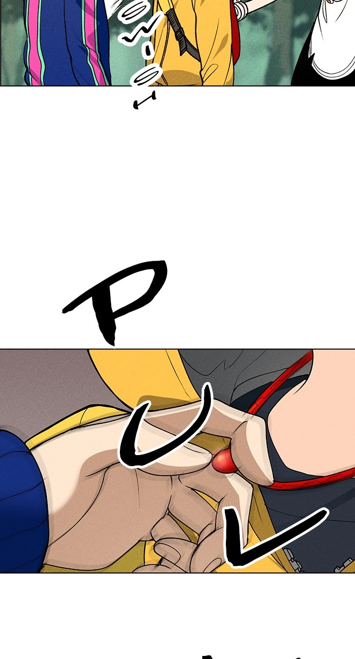 Housekeeper Chapter 42 Page 41