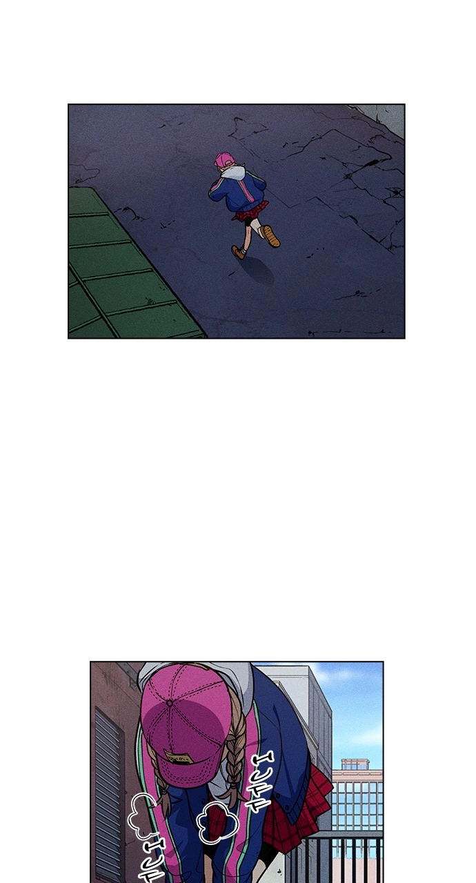 Housekeeper Chapter 42 Page 53