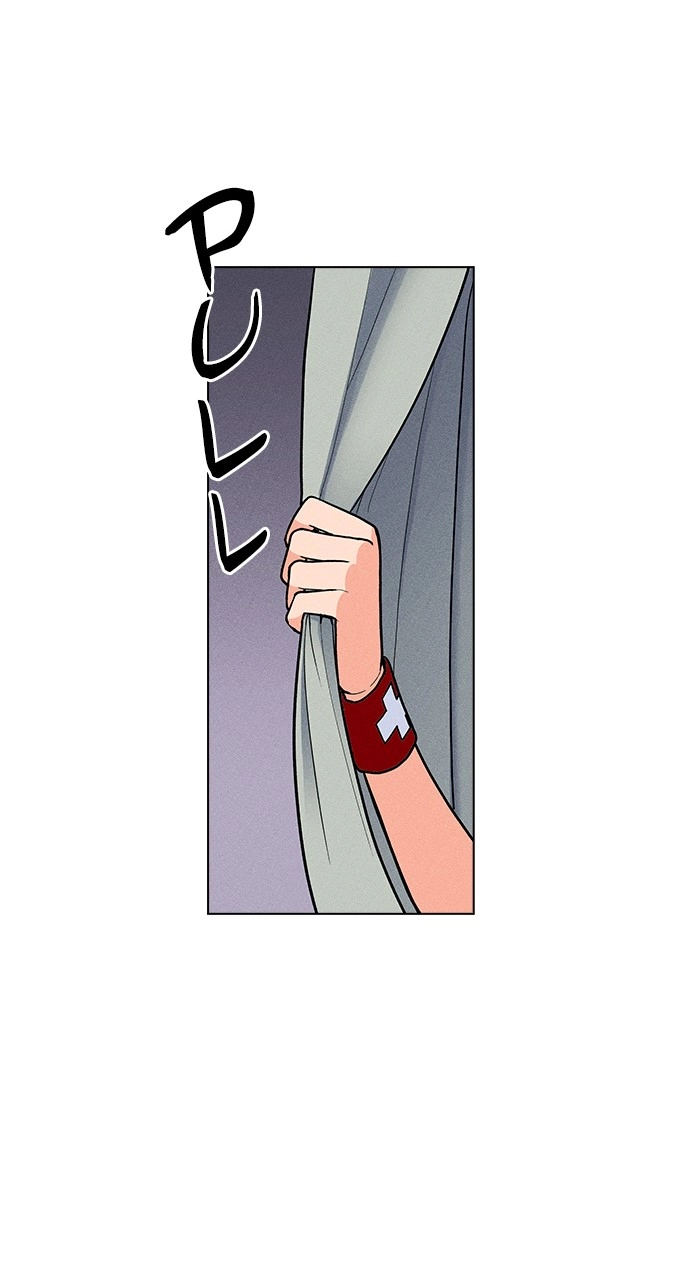 Housekeeper Chapter 14 Page 89