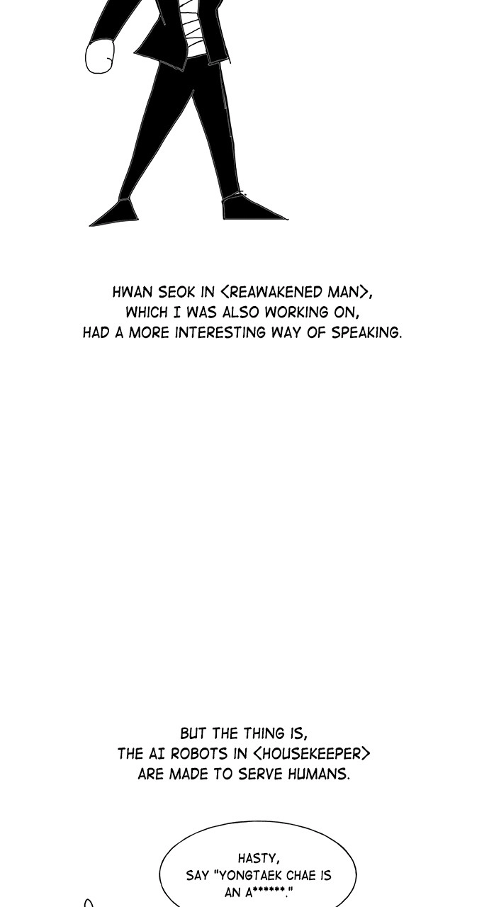 Housekeeper Chapter 57 Page 16
