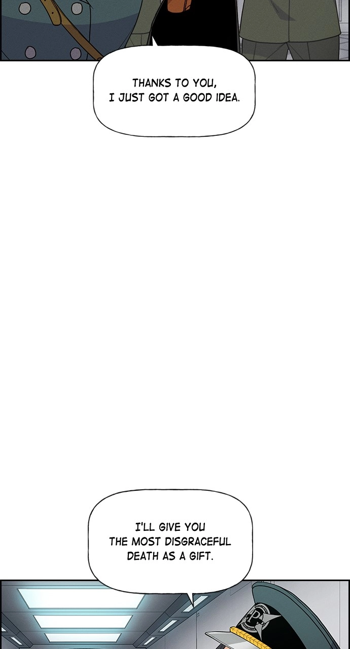 Housekeeper Chapter 124 Page 20