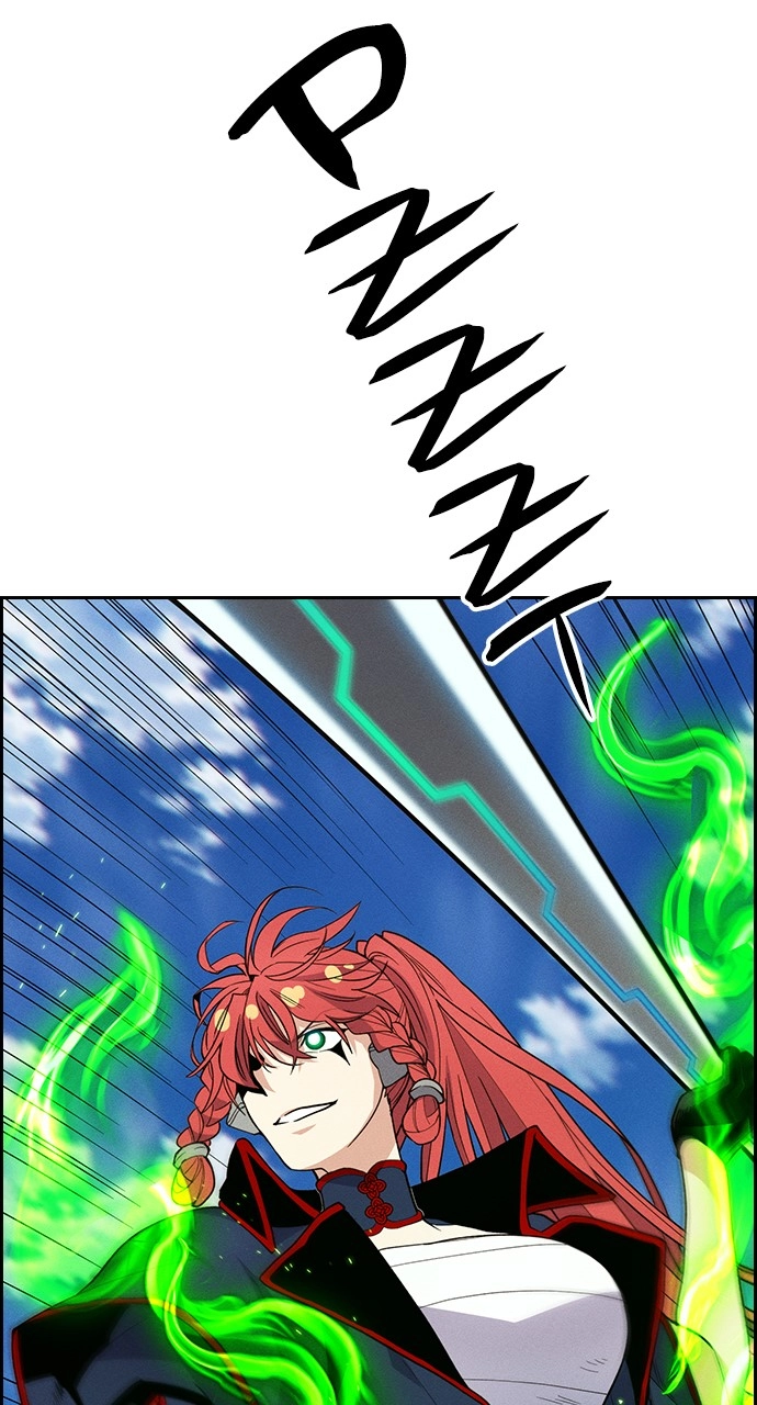 Housekeeper Chapter 124 Page 26