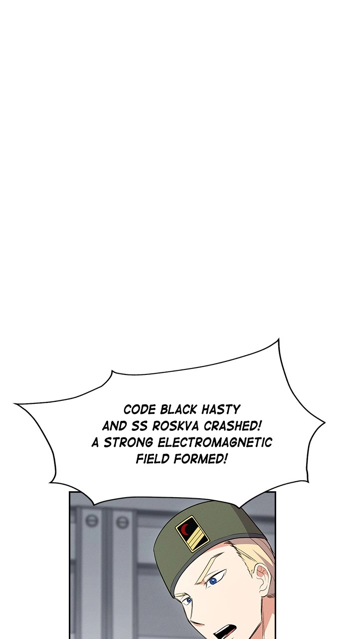 Housekeeper Chapter 109 Page 17