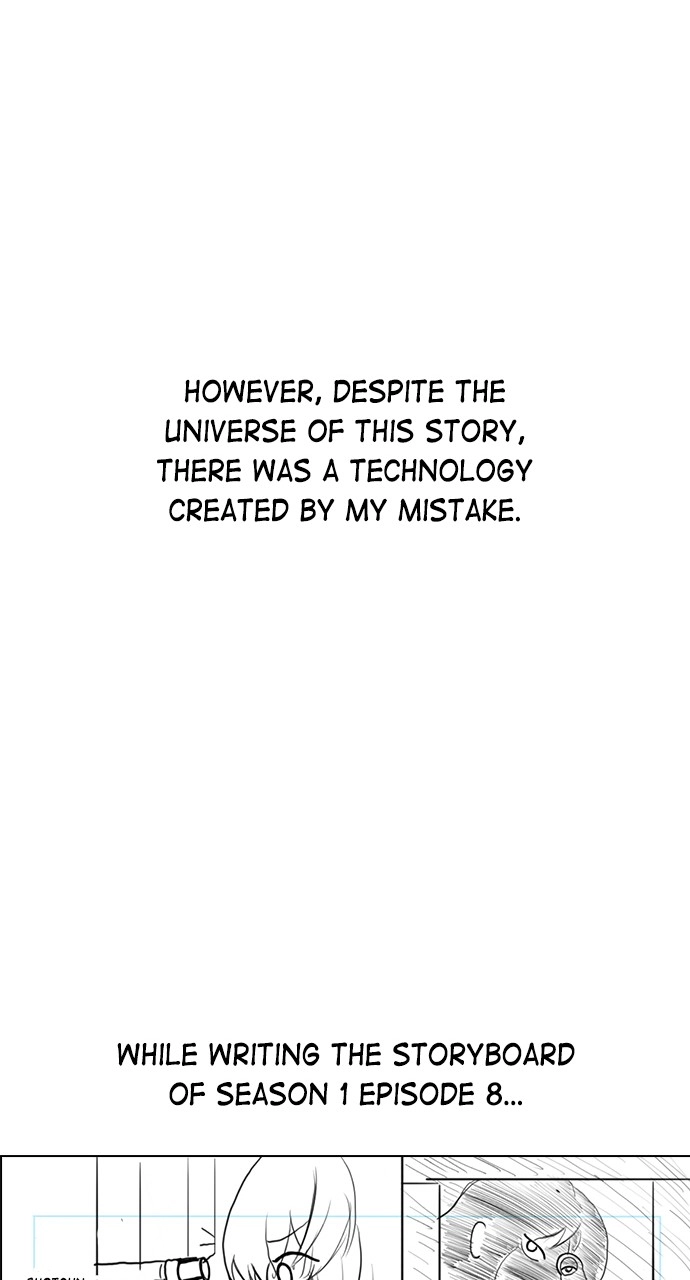 Housekeeper Chapter 109 Page 150