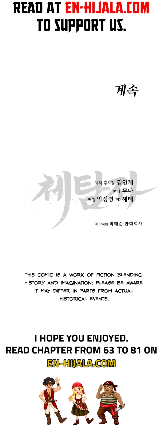 informer Chapter 80 Page 18