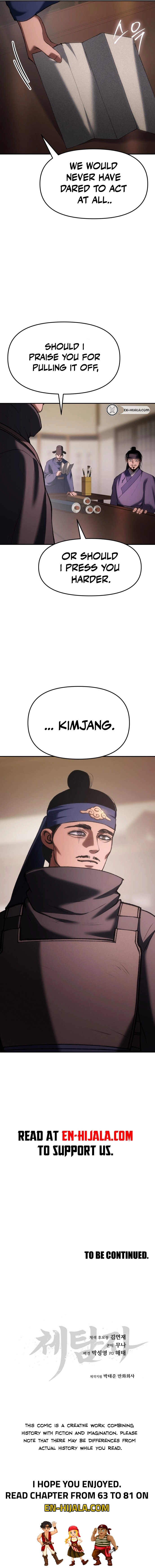 informer Chapter 64 Page 23