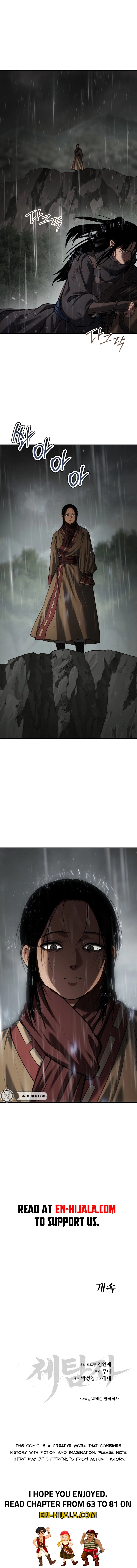 informer Chapter 75 - 75 Page 24