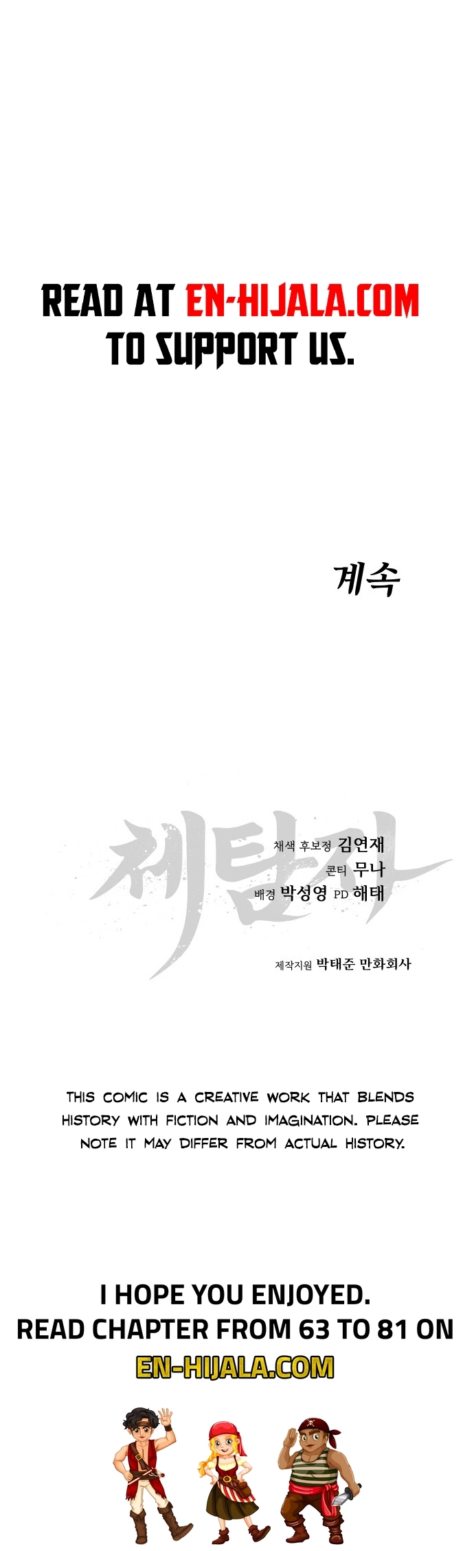 informer Chapter 72 Page 22