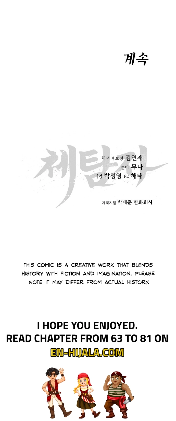 informer Chapter 69 Page 21