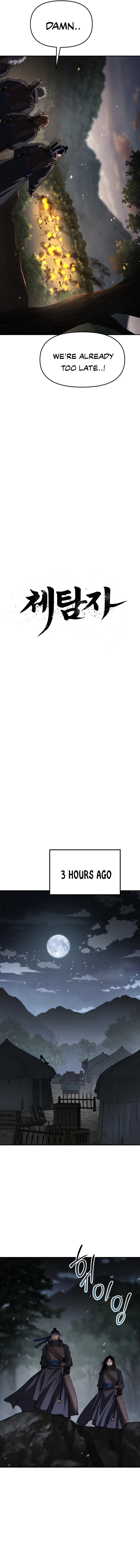 informer Chapter 68 Page 9