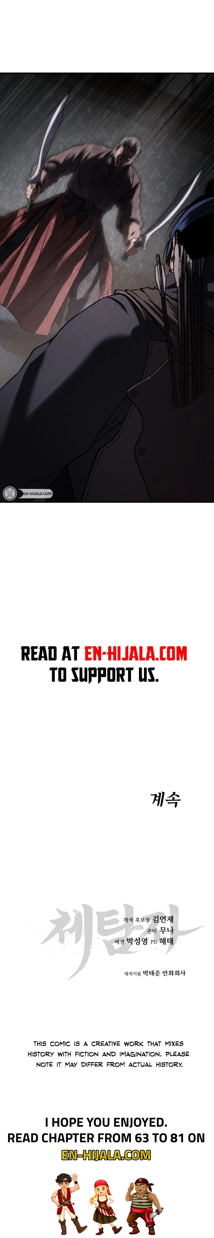 informer Chapter 68 Page 20