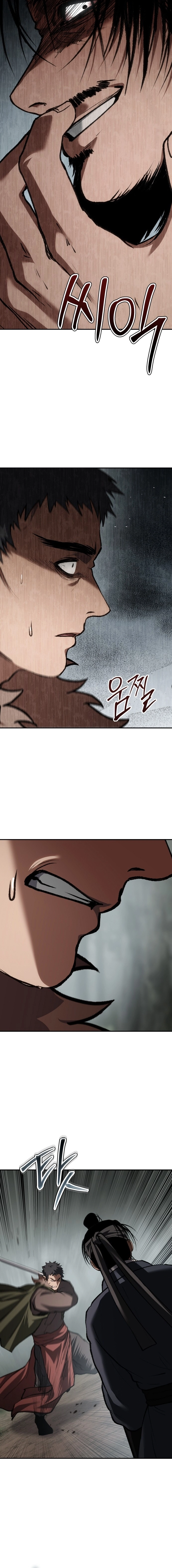 informer Chapter 74 - 74 Page 19