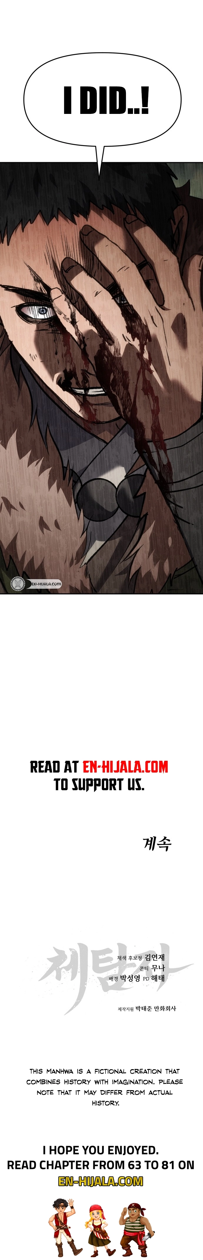 informer Chapter 74 - 74 Page 25