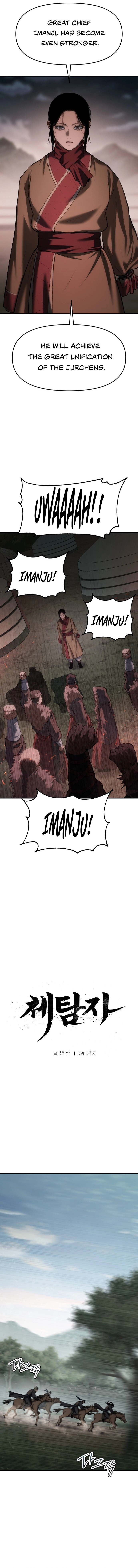 informer Chapter 73 Page 7