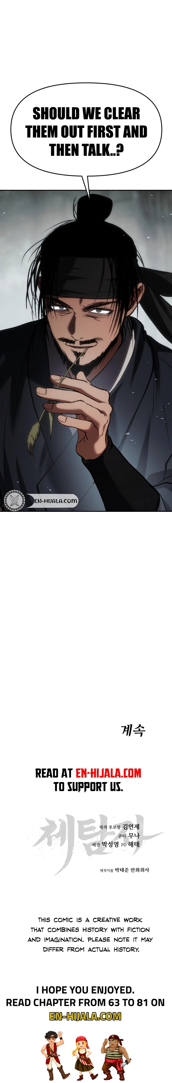 informer Chapter 73 Page 24