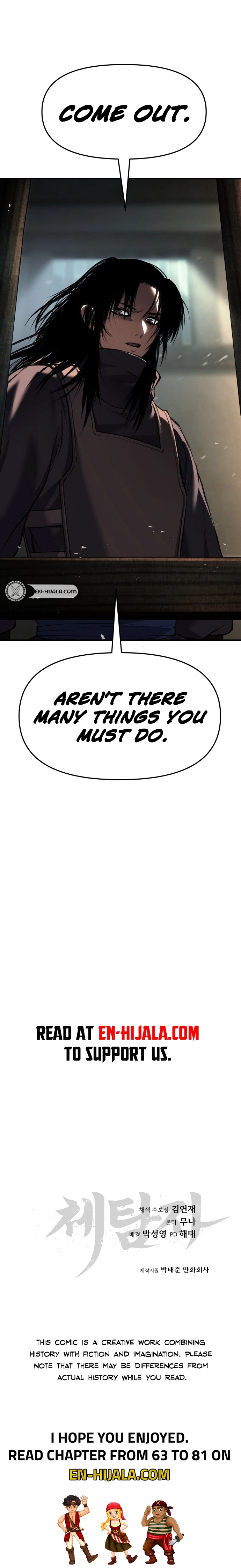 informer Chapter 66 Page 23